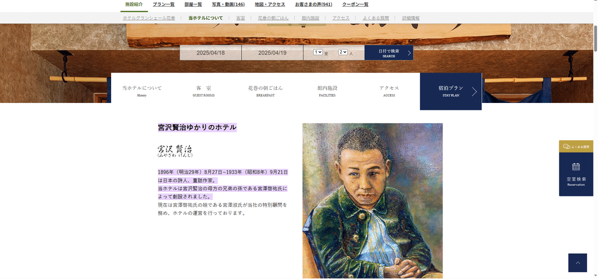 【ケチケチ旅行】世界ケチケチ旅行記と情報誌　中古 ケチケチ旅行】世界ケチケチ旅行記と情報誌 中古