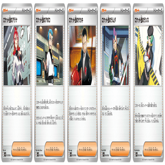 ロケット団デッキにおけるキチキギスex｜よぴ