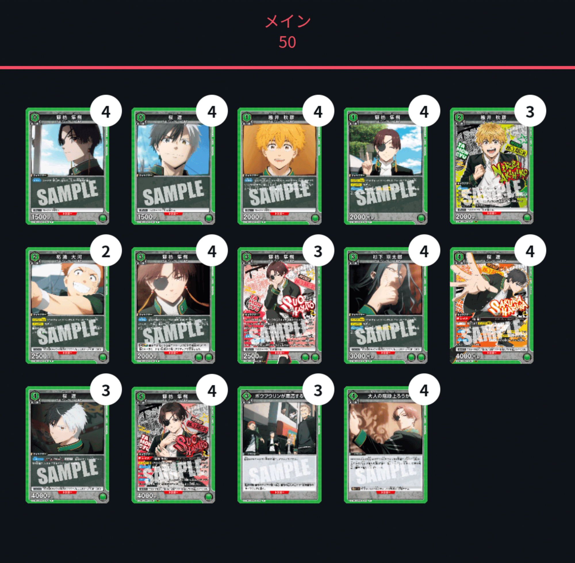 ユニオンアリーナ】~緑ボウフウリンの妄想話~|団長 ユニオンアリーナ】~緑ボウフウリンの妄想話~|団長