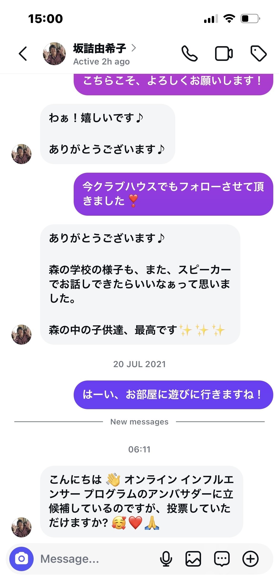 最終決算 インスタアカウントを乗っ取られないためにまずは2段階認証の ラウンド用品・アクセサリー