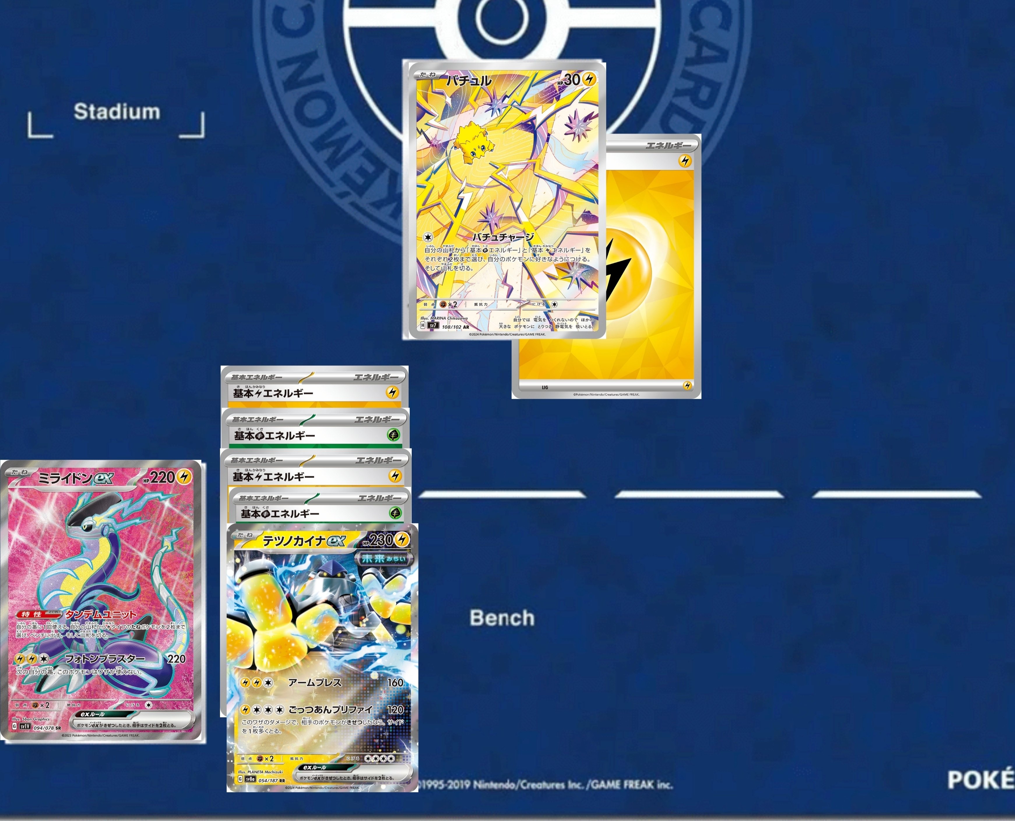 全文無料】オーロンゲメノコマシラの各対面考察&振り返り｜long_tadokoro
