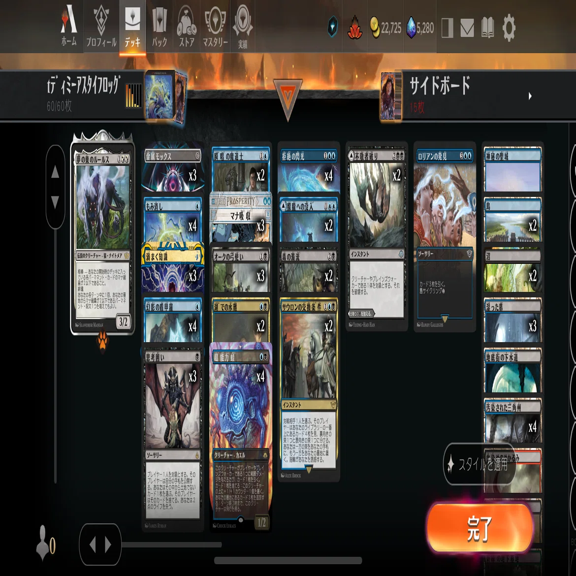 MTGアリーナ】もみ消し使いの雑談処【タイムレス】｜magahara