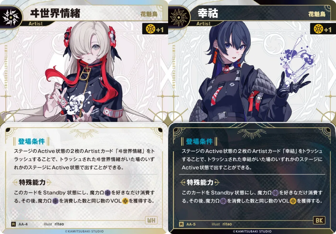 神椿TCG】御伽噺環境刻印完全解説【KFLMベスト8】｜是祈途@観測者