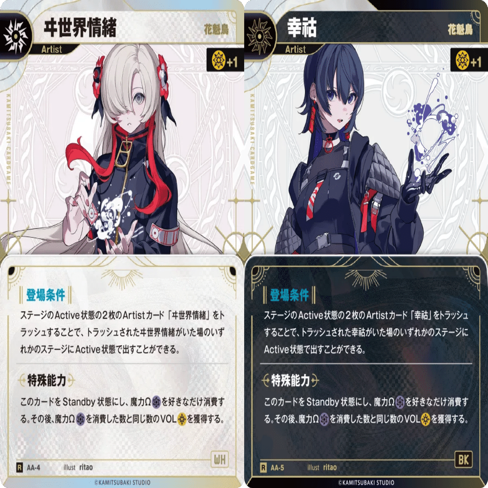 神椿TCG】御伽噺環境刻印完全解説【KFLMベスト8】｜是祈途@観測者