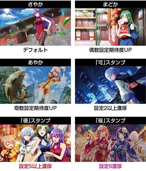 スマスロ　麻雀物語 データカウンター対応 スマスロ「L麻雀物語」 データカウンター接続対応ユニット付 - メルカリ