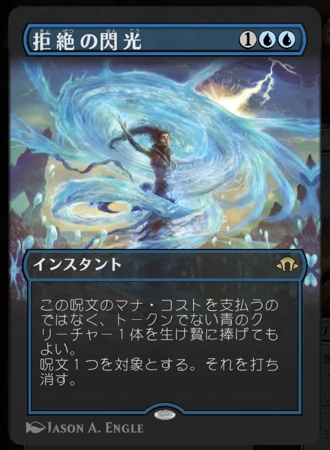 MTGアリーナ】もみ消し使いの雑談処【タイムレス】｜magahara