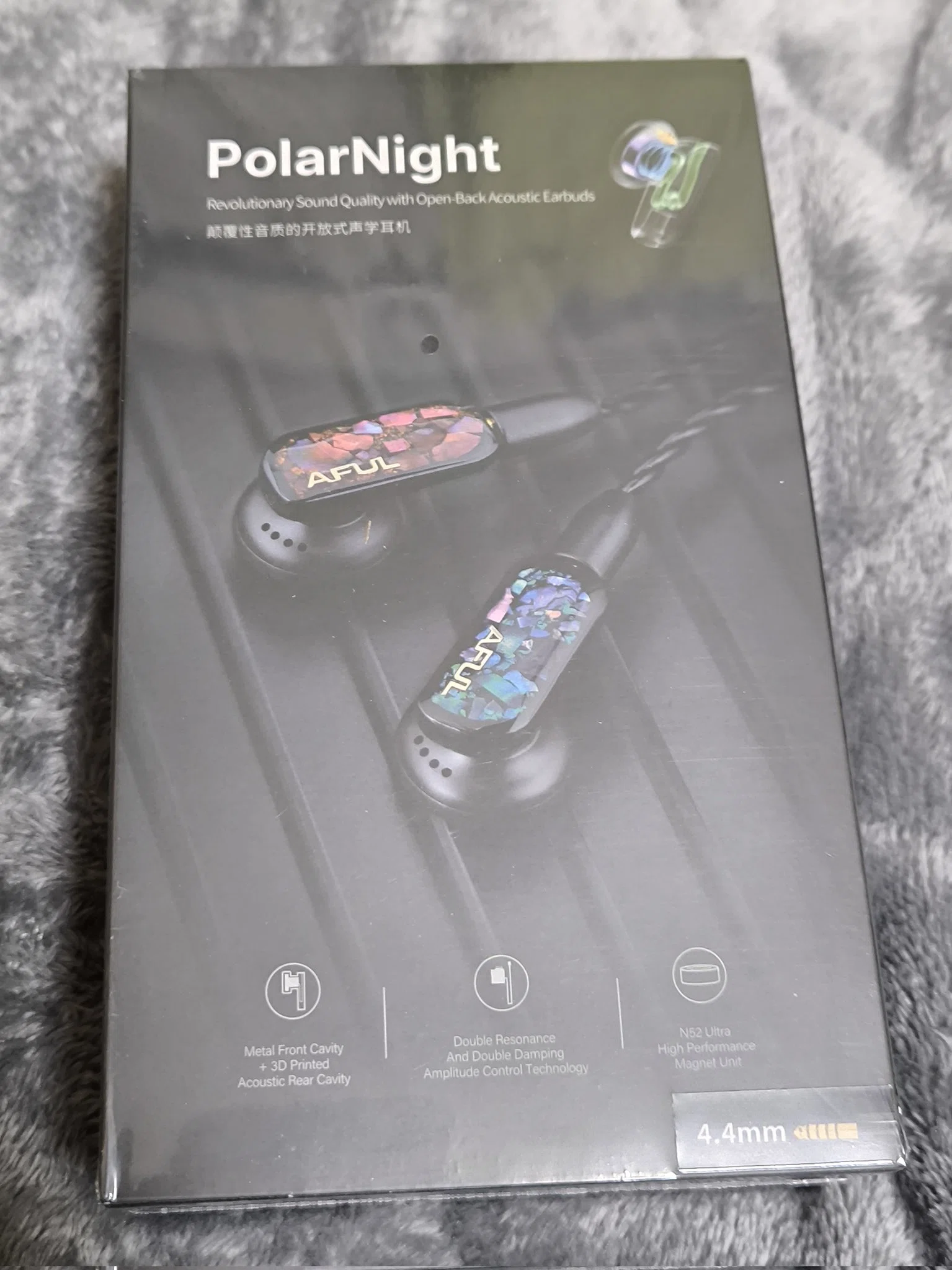AFUL初のイントラコンカ「Polar Night」はAFULの音響技術の詰まった