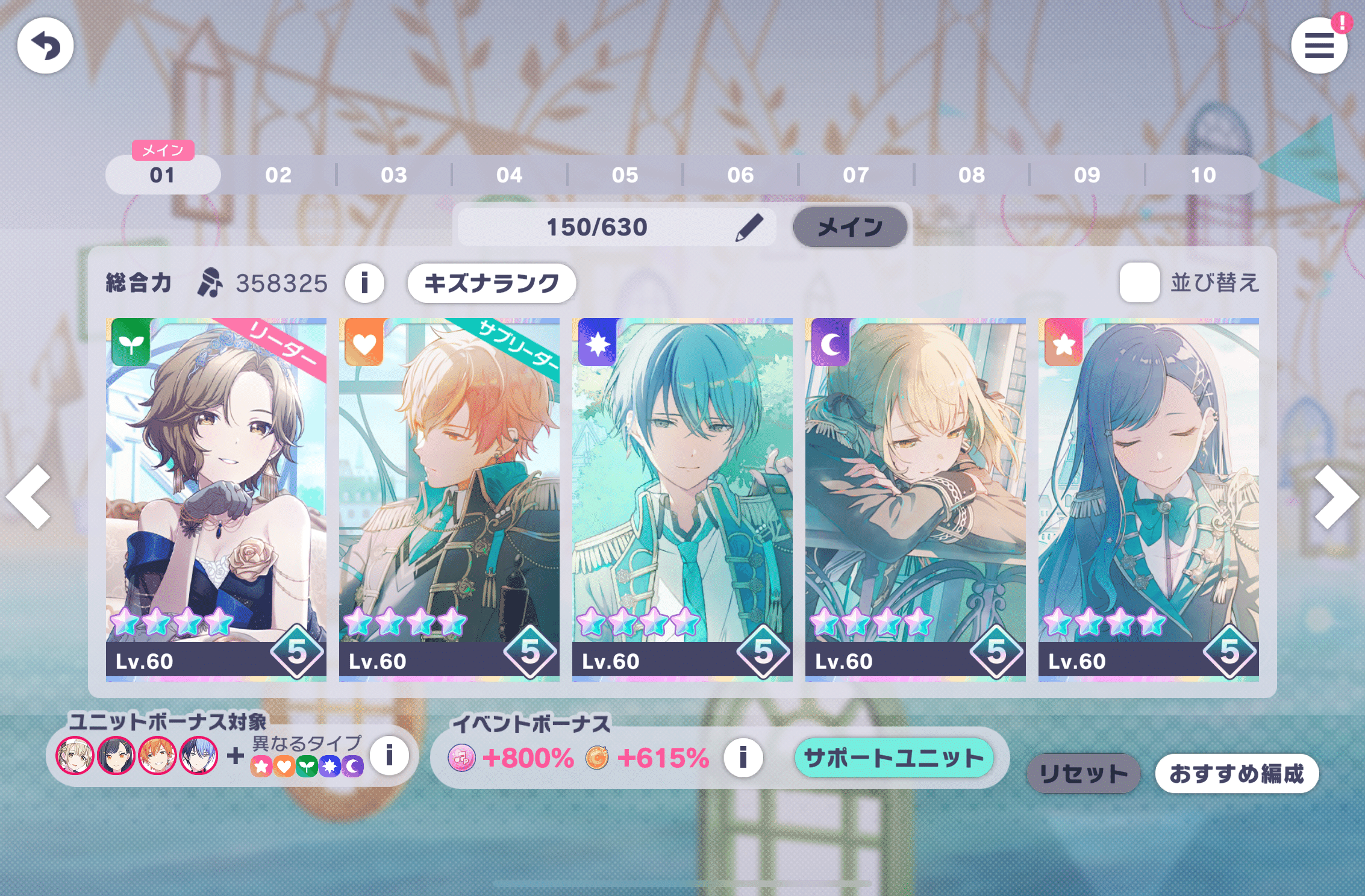 WL②東雲彰人ﾁｬﾌﾟﾀｰ 3位/記録｜くーぜ