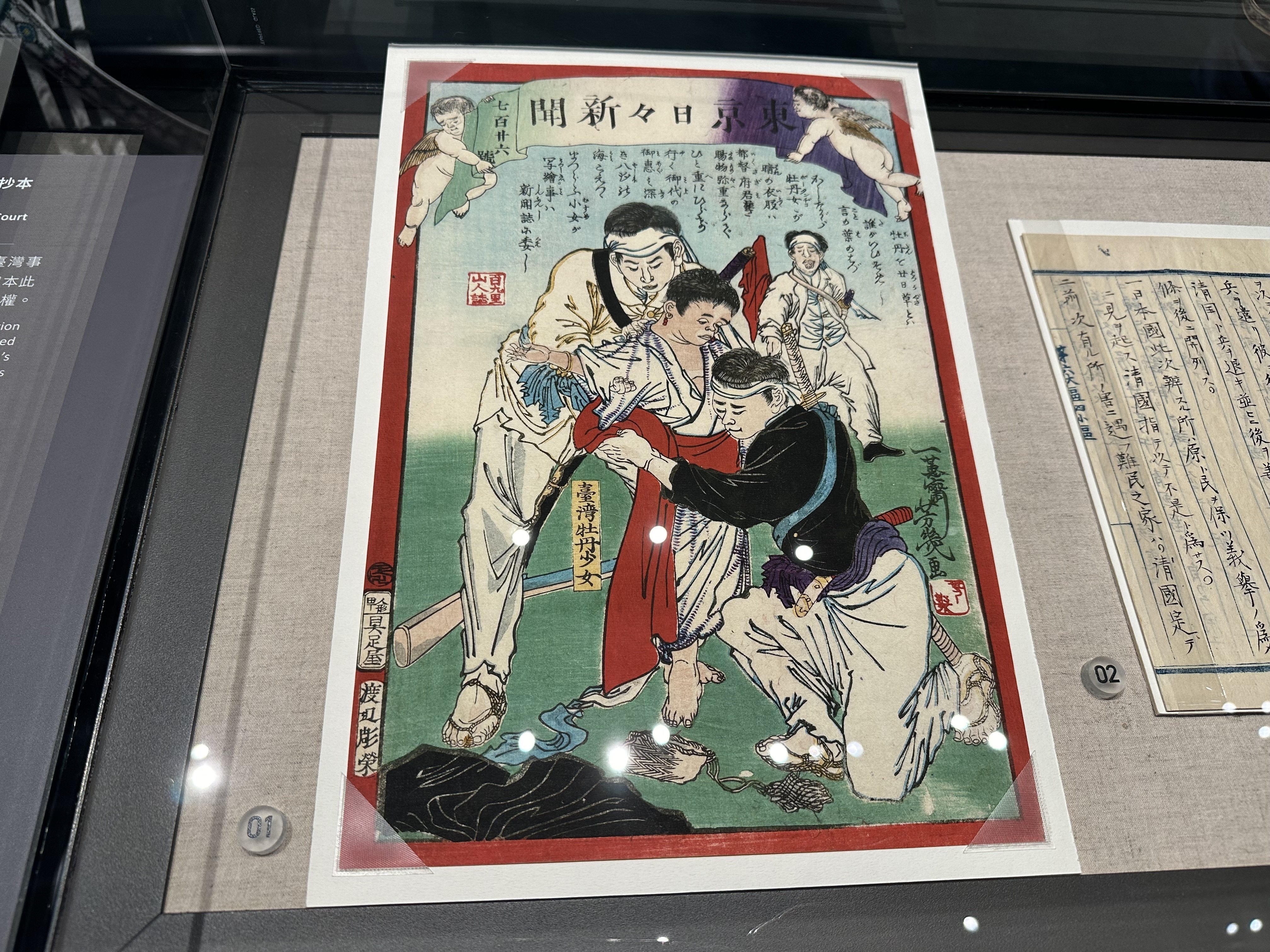 台湾にこだわる中国、昔はどうだった?|モチオカ ケイ(望岡 慶) 台湾にこだわる中国、昔はどうだった?|モチオカ ケイ(望岡 慶)