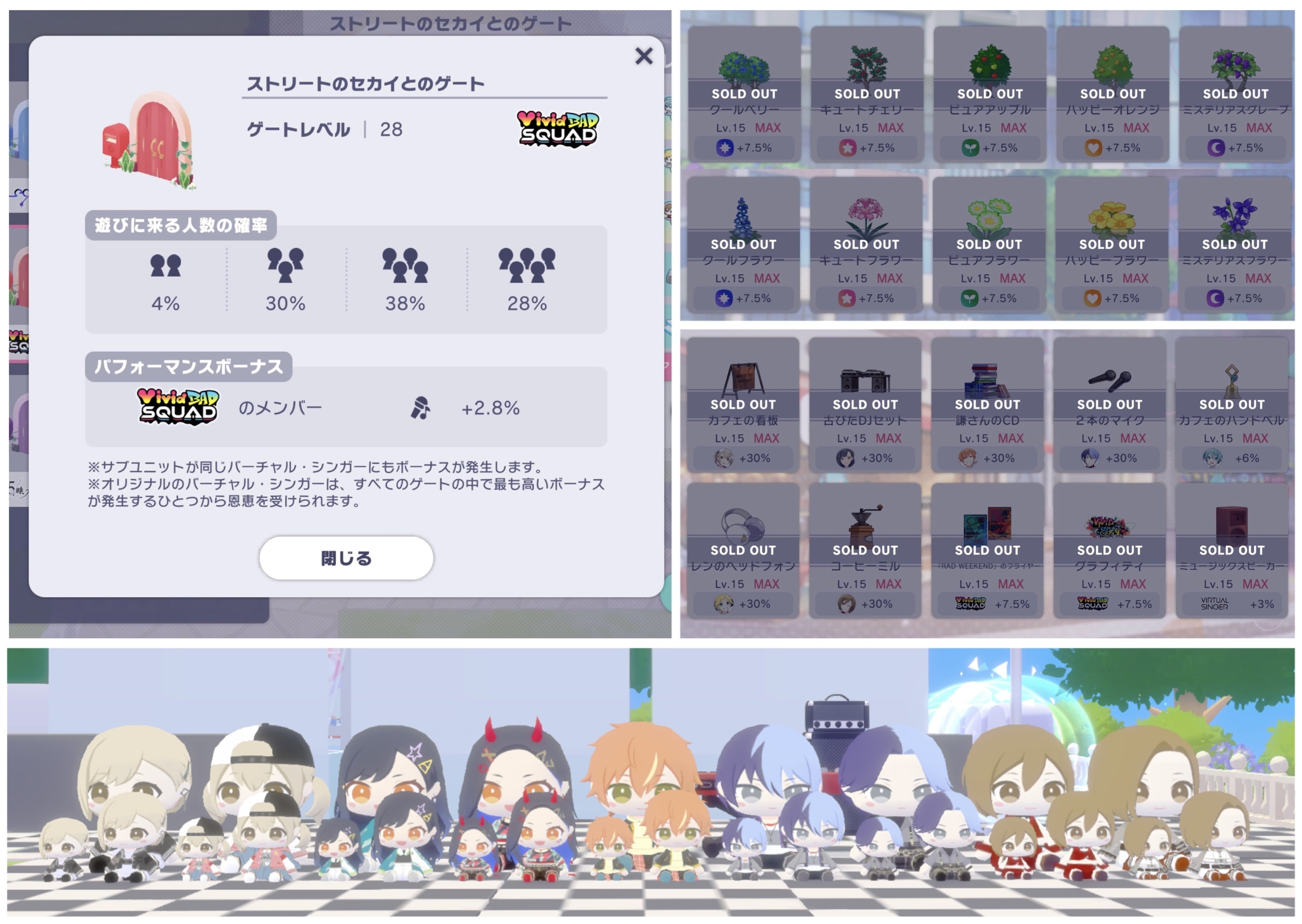 WL②東雲彰人ﾁｬﾌﾟﾀｰ 3位/記録｜くーぜ