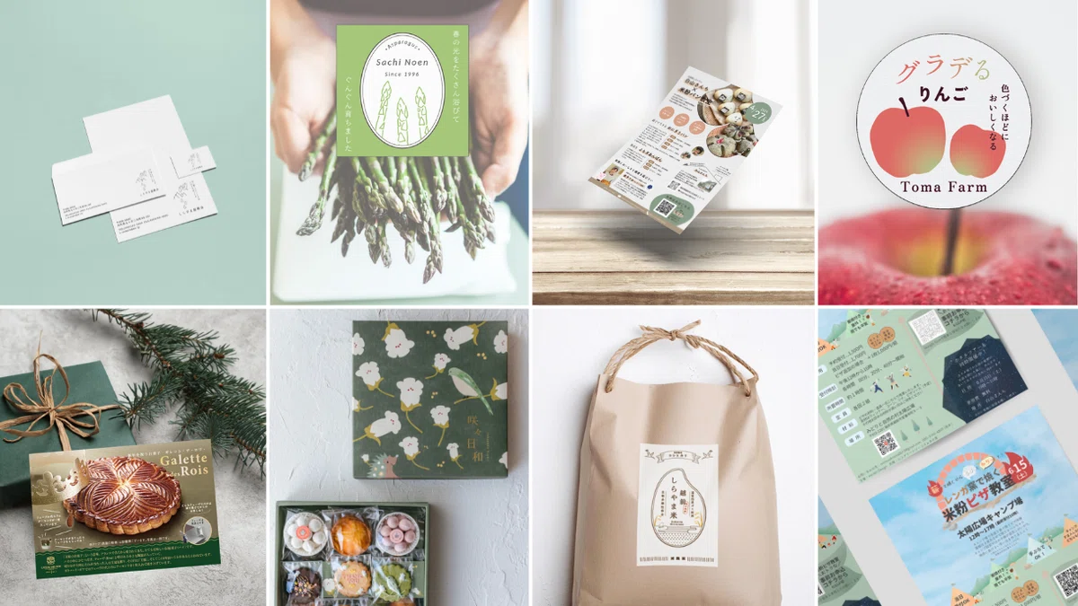 [Self-Introduction] Delivering designs that sprout from love, from a ...