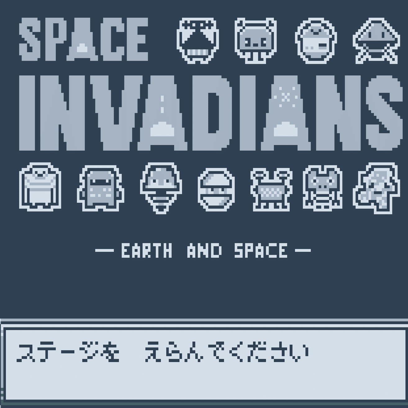 神エボ2024過剰考察（個人制作ゲームがNHK総合に映った日）｜西島大介（島島）