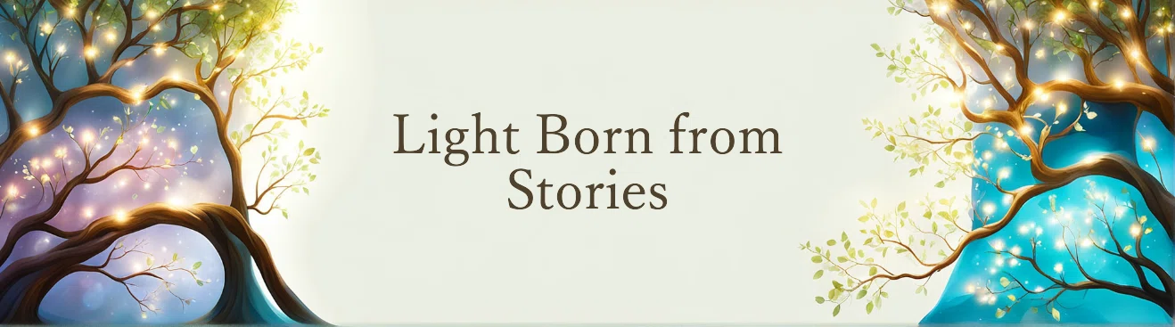 Light Born from Stories🌟物語から生まれる光🌟「ひらめきは、美味しい架け橋」💡🍴🌈 #創作大賞2025 <a target=