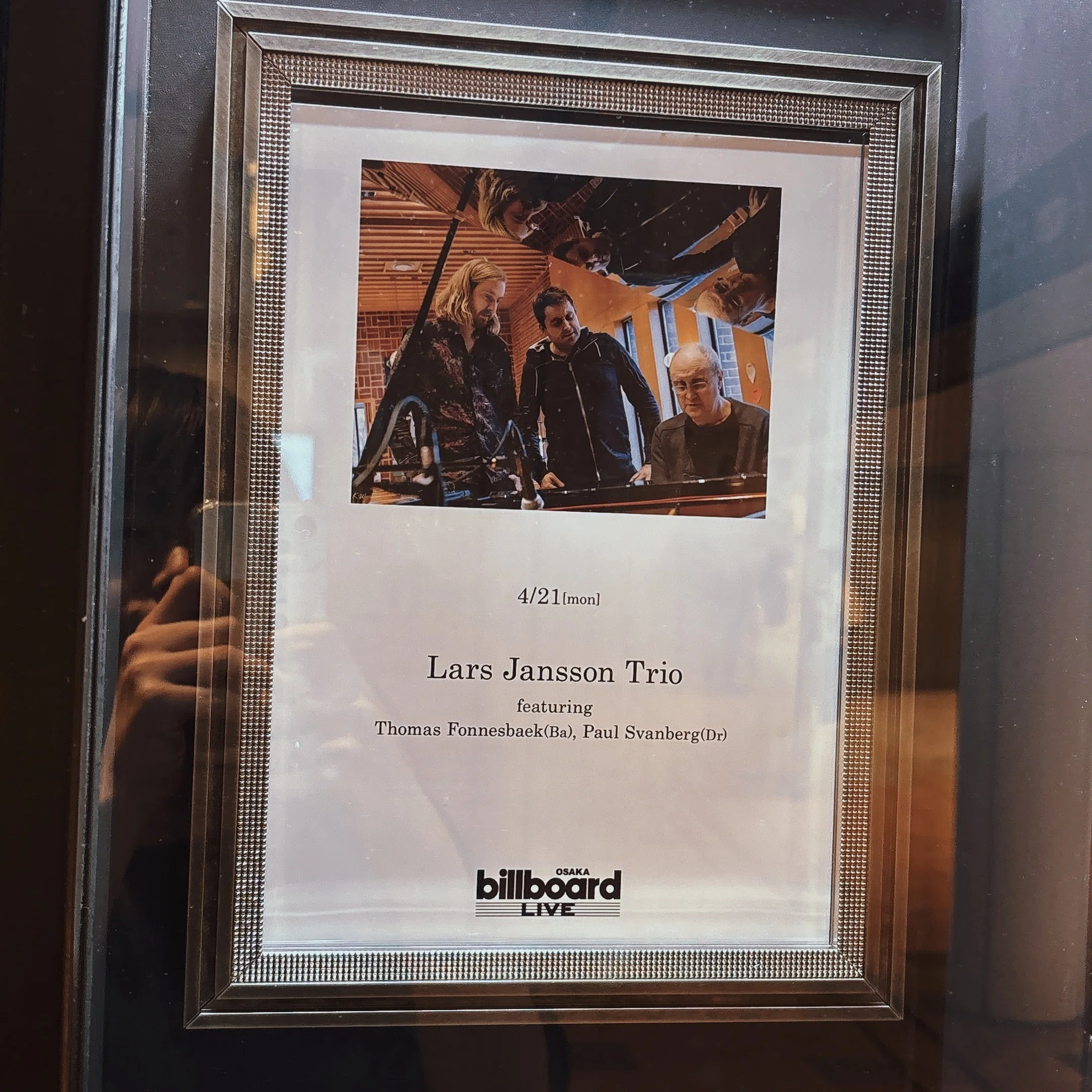 I went to see the Lars Jansson Trio perform.｜堀 桂の note