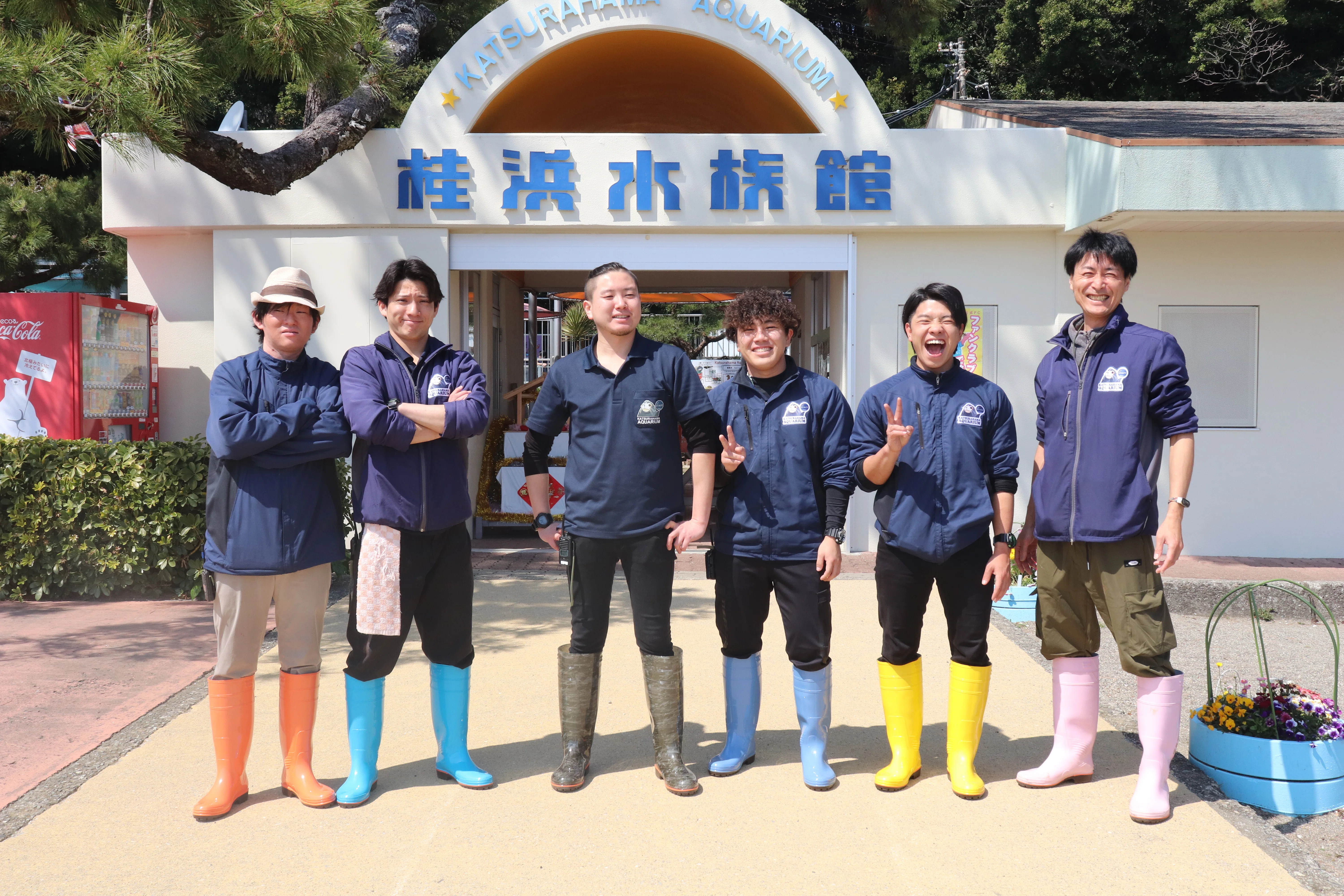 私めちゃくちゃかっこよくないですか？」｜桂浜水族館 公式