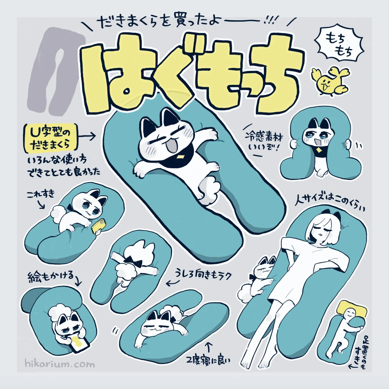 iPadで絵日記描くの超楽しいよ！！！｜ヒカリビタミン