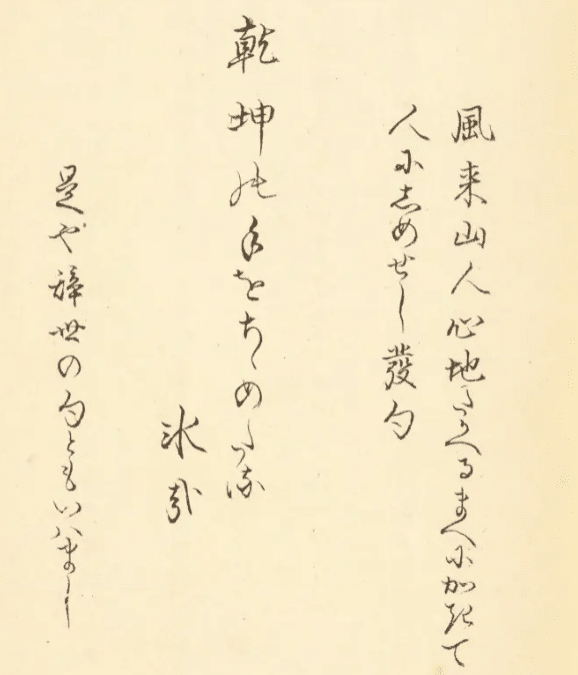 八坂誌　乾・坤 八坂誌 乾・坤 ⁄ 草木古書店 ⁄ 古本、中古本、古書籍の通販は「日本の