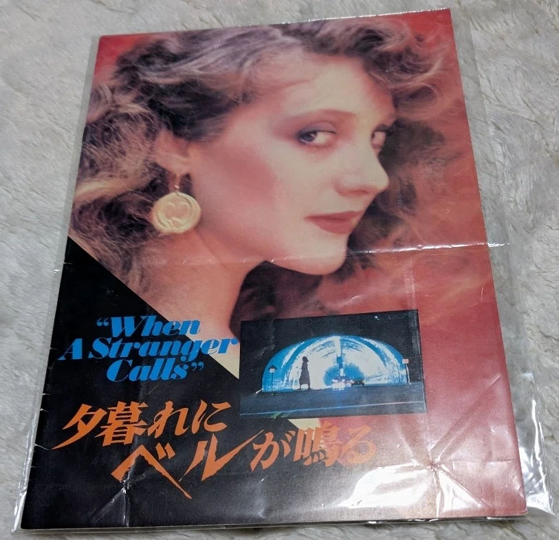 夕闇にベルが鳴る [DVD] bme6fzu 315KWSJ1NKL._AC_UF894,