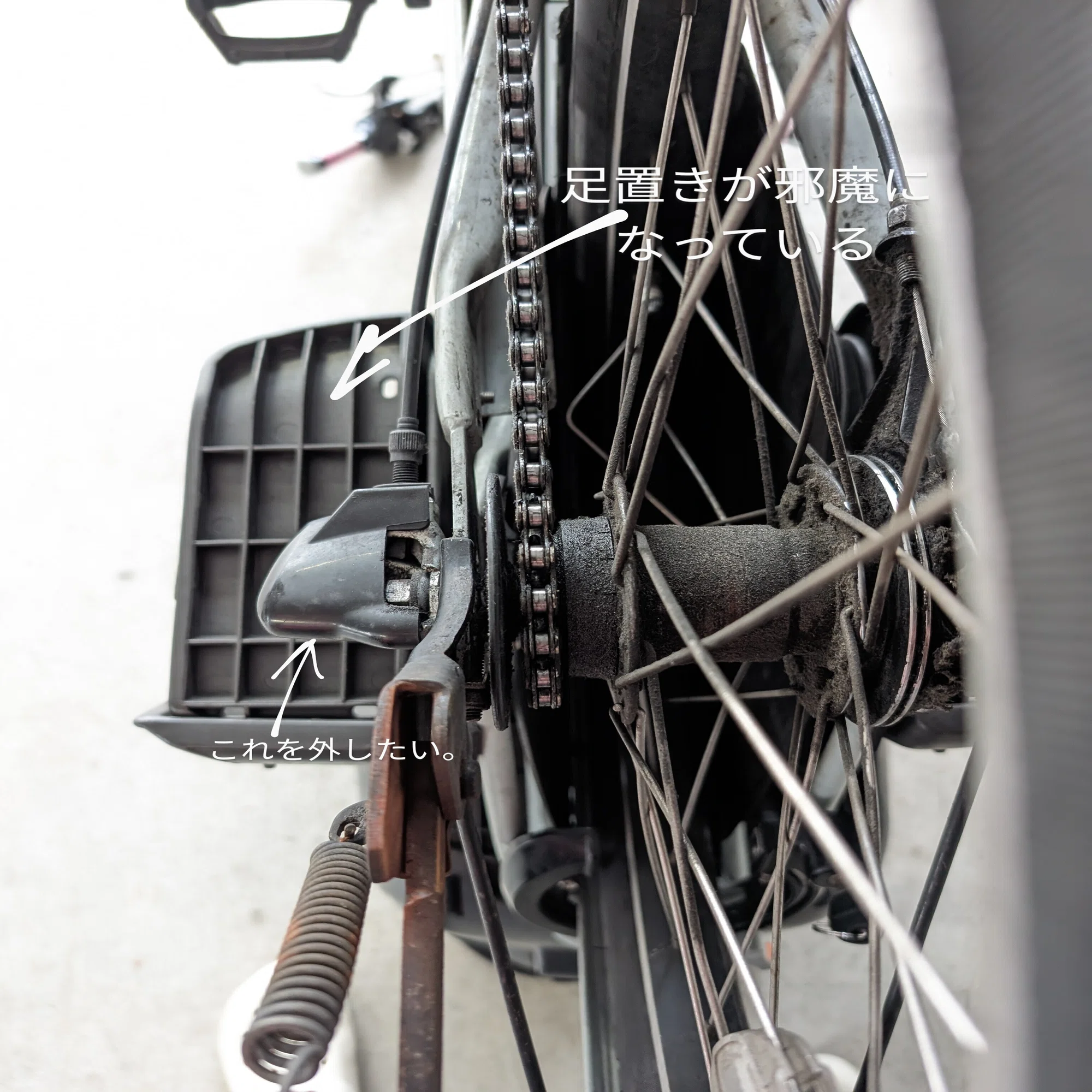 節約DIY】電動アシスト自転車の後輪タイヤ交換、業者に頼まず自分で 