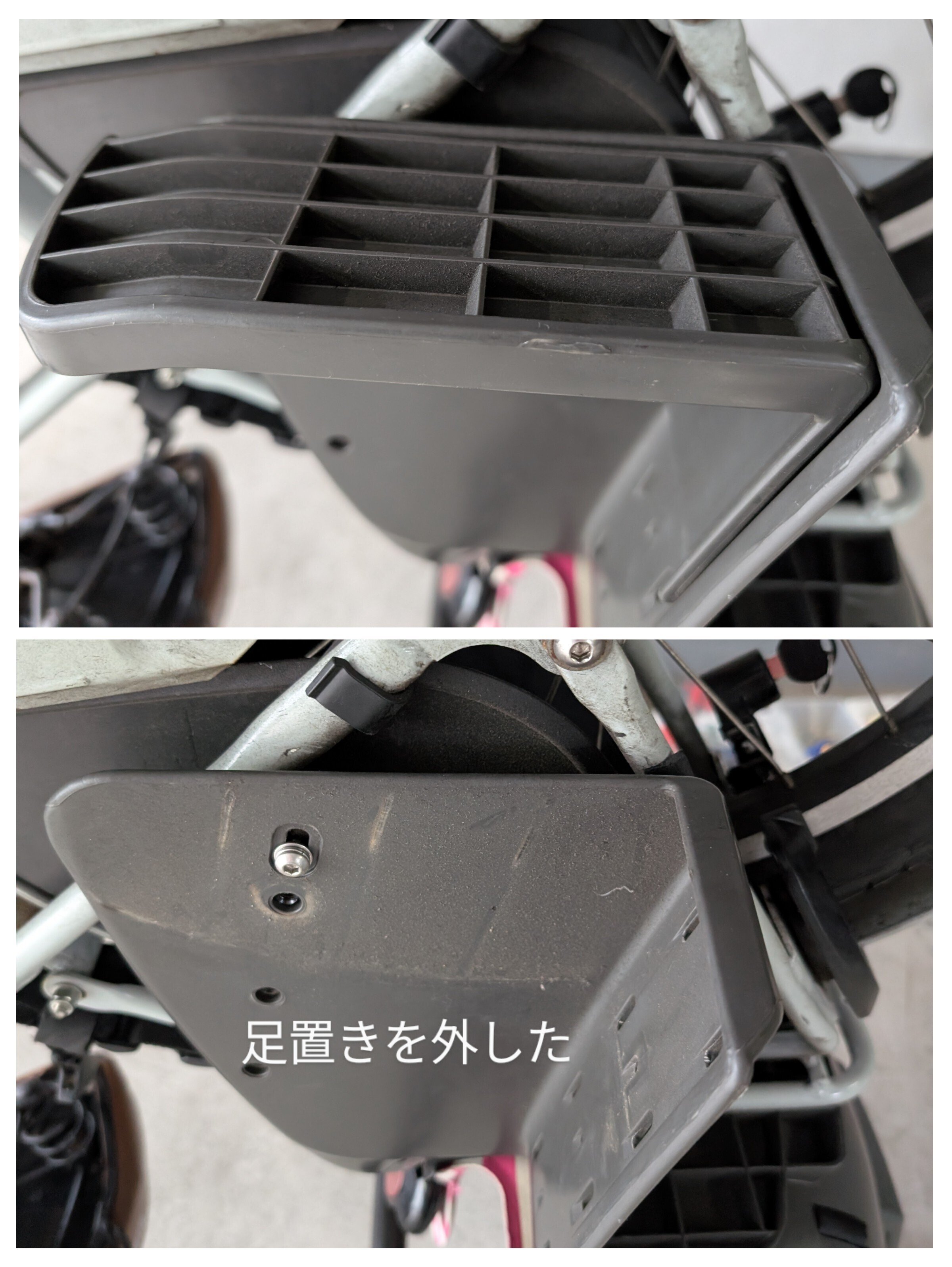 節約DIY】電動アシスト自転車の後輪タイヤ交換、業者に頼まず
