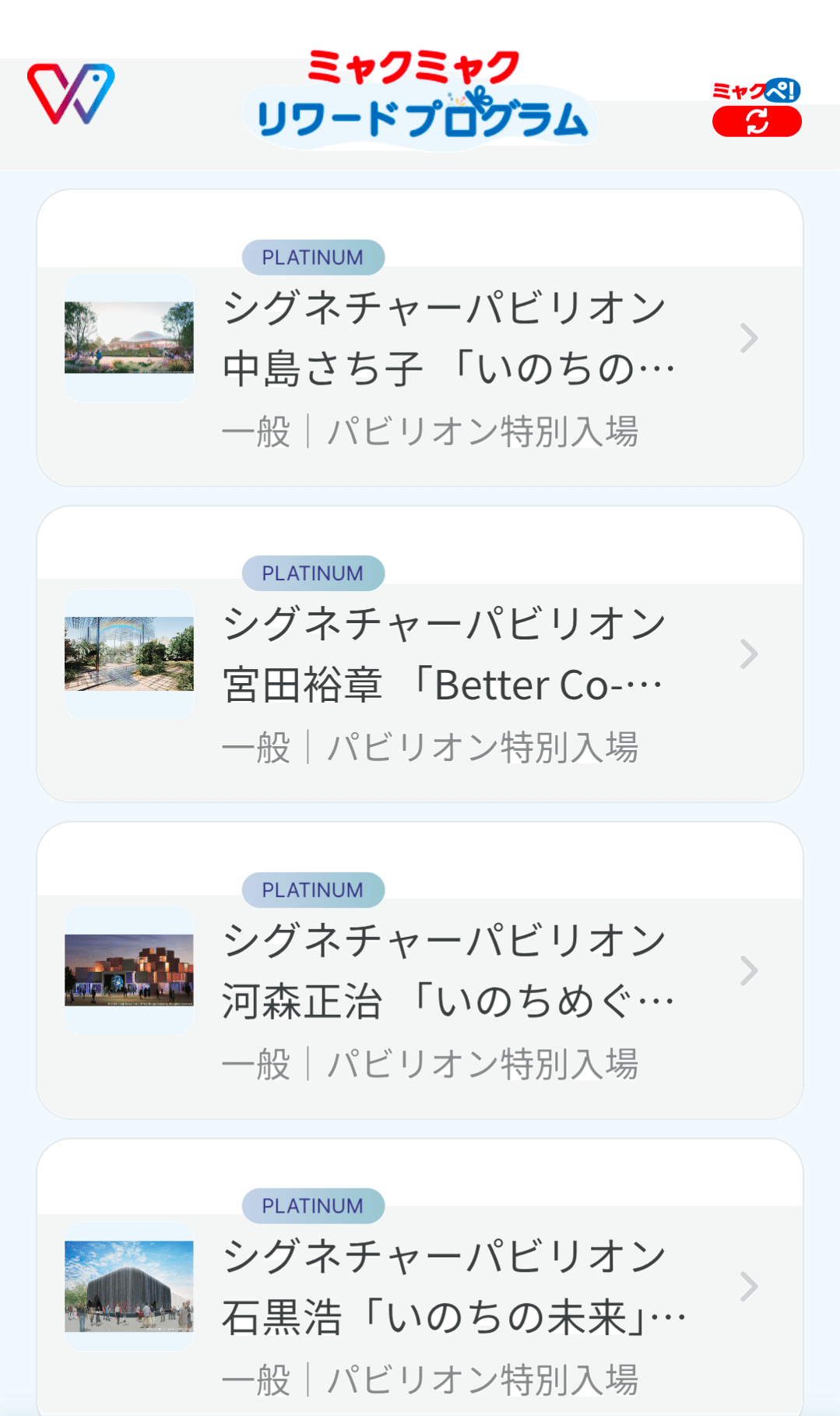 万博　デジタルウォレット抽選2等　非売品　キャップ2個セット 万博 デジタルウォレット抽選2等 非売品 キャップ2個セット 大阪・関西