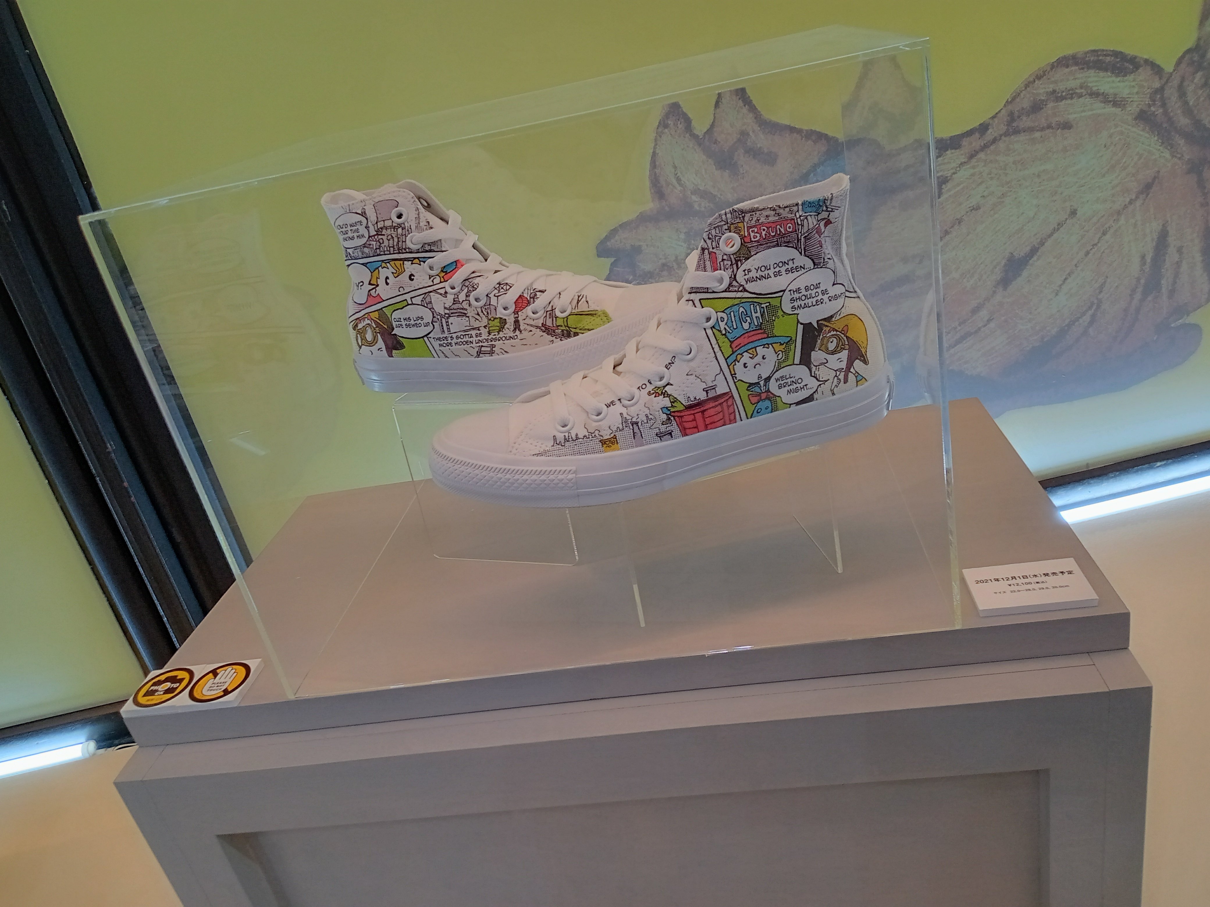 西野ゴン様 XL1843 | LINEUP | connect CHARMANT/株式会社シャルマン