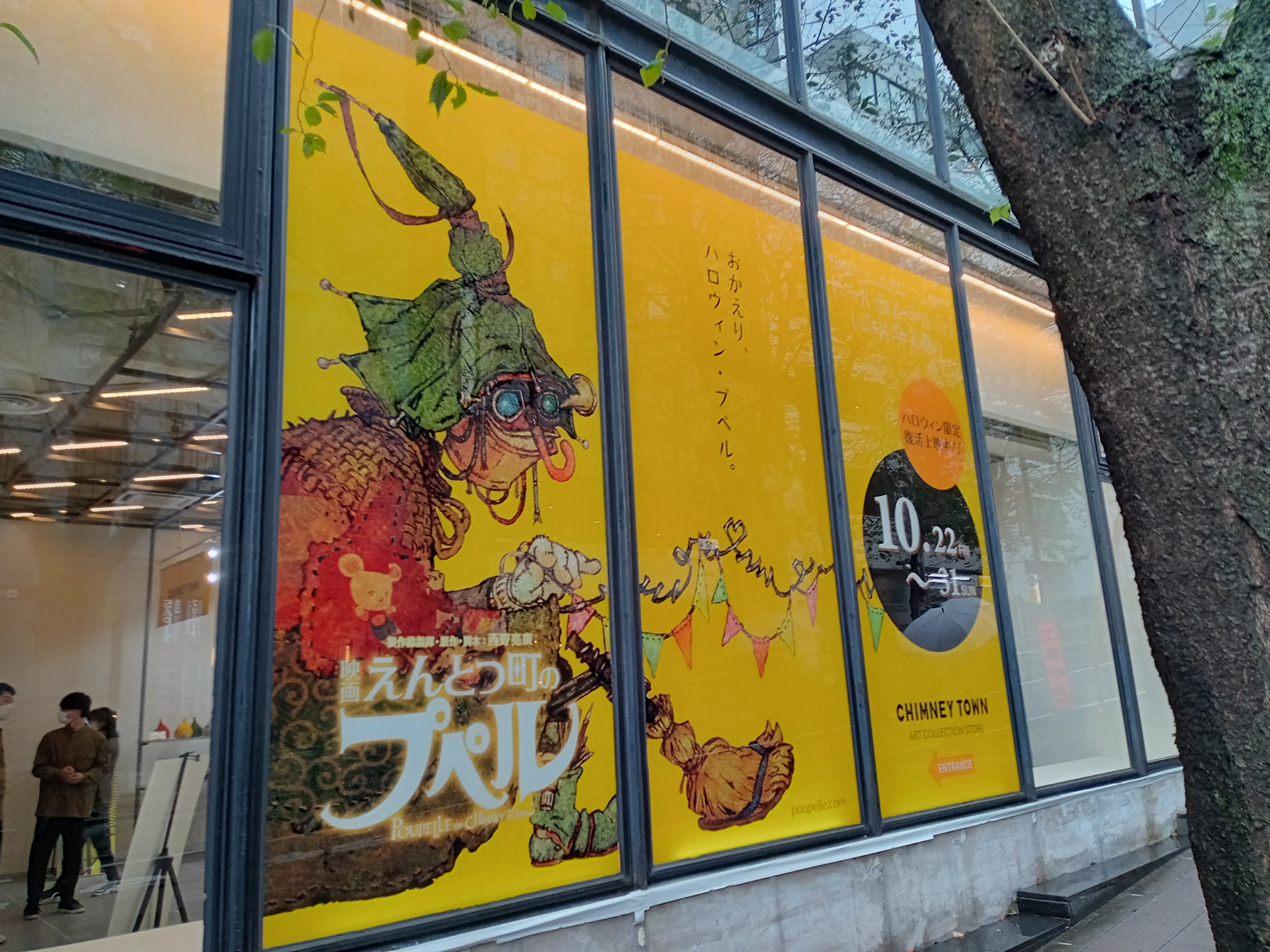 西野さんとコンバース👟｜Nワールド