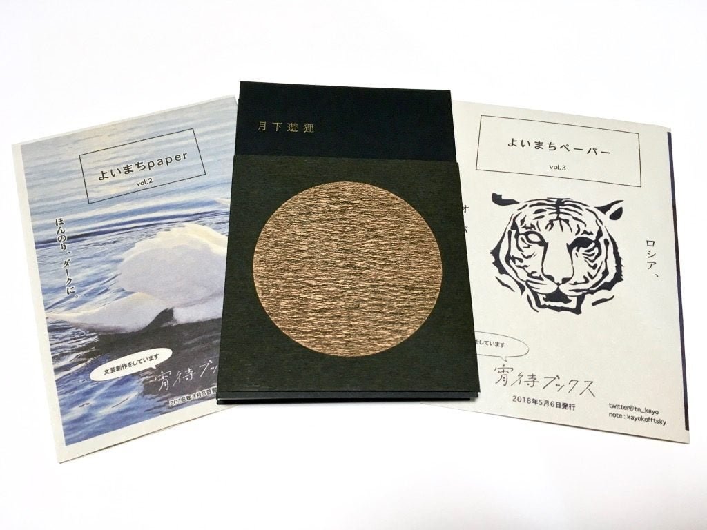 古書　小説公園　雑誌　14冊まとめ売り 紅楼夢 1 (平凡社ライブラリー そ 1-1) | 曹 雪芹, 伊藤 漱平