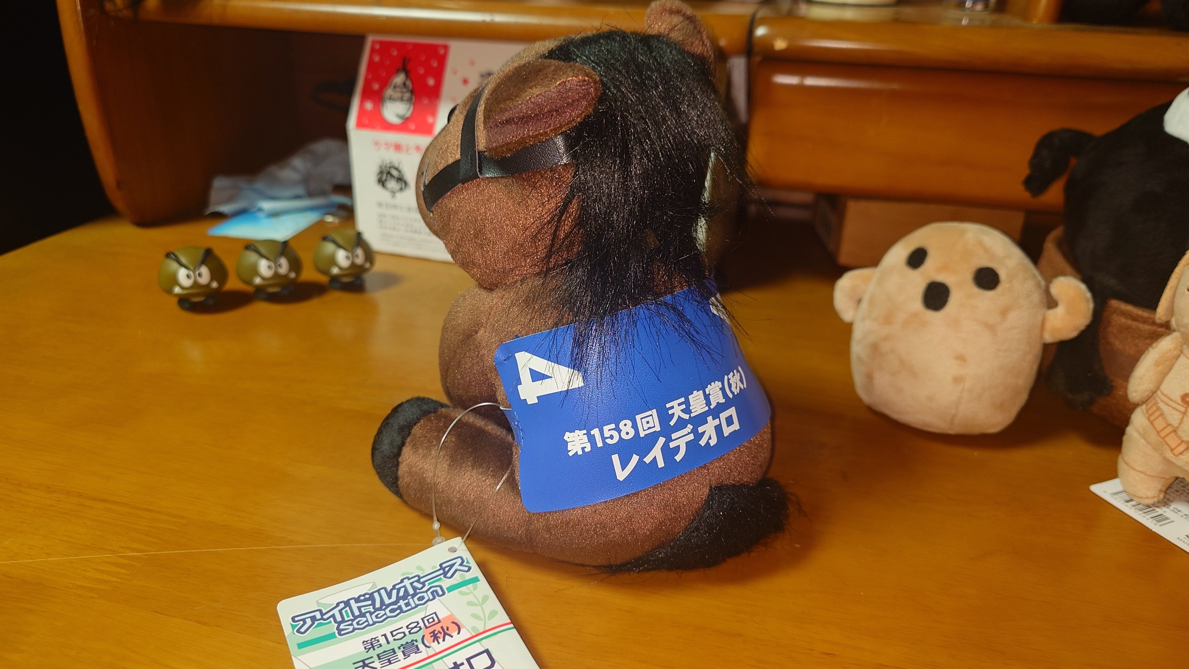 アイドルホースぬいぐるみ 17世代(執筆中)｜デカル(ΦωΦ＊)のアイドル