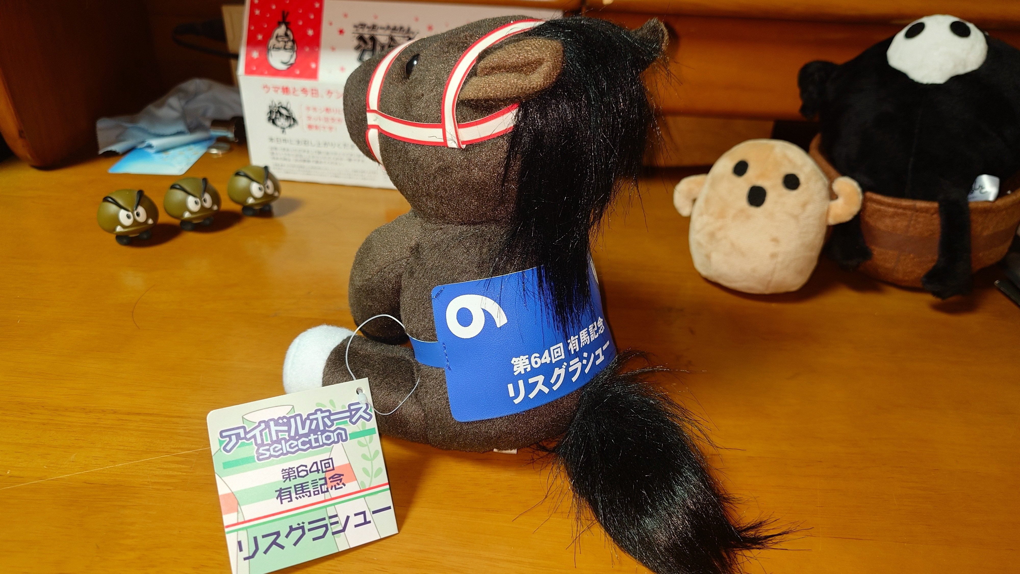 アイドルホースぬいぐるみ 17世代(執筆中)｜デカル(ΦωΦ＊)の
