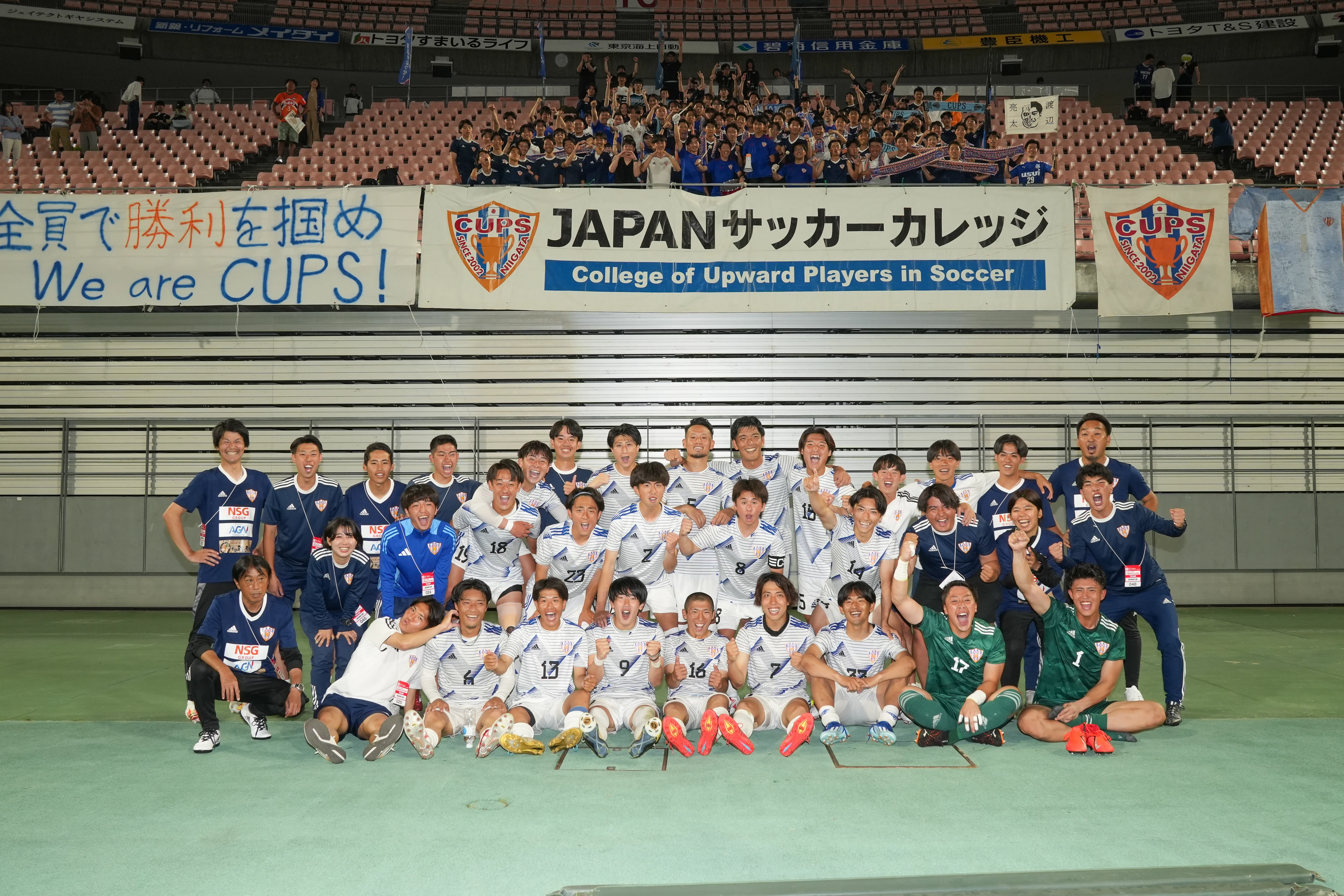 サッカーに関わる仕事は30種類以上！？自分にあった仕事を見つける方法
