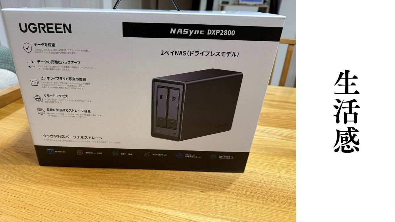 【外箱開封のみ】UGREEN NAS DXP2800 2ベイ 外箱開封のみ】UGREEN NAS DXP2800 2ベイ - メルカリ