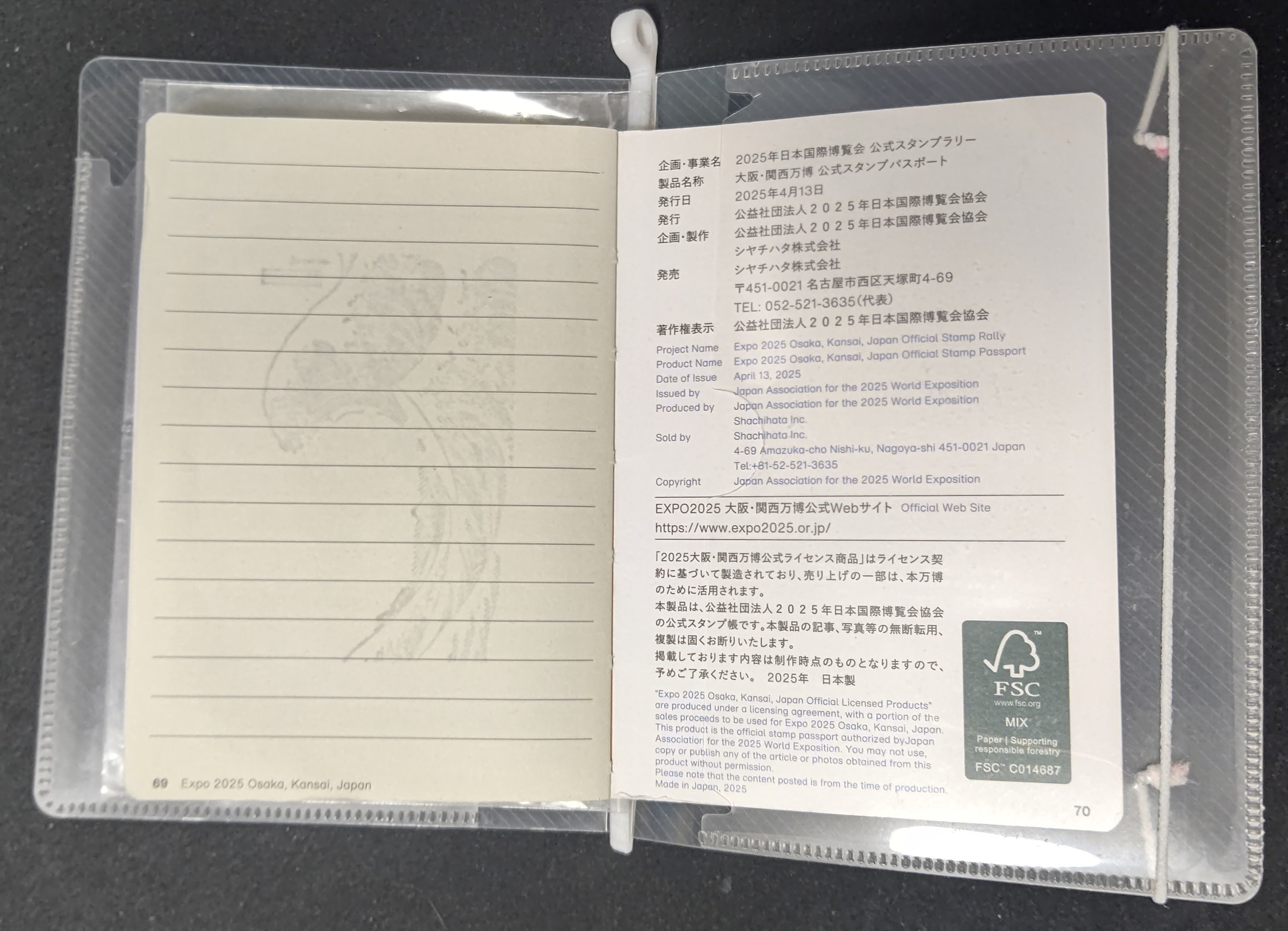 大阪関西万博EXPO2025 パスポート型スタンプ帳 おすぞ！万博！」スタンプラリー、公式パスポートを買って巡って