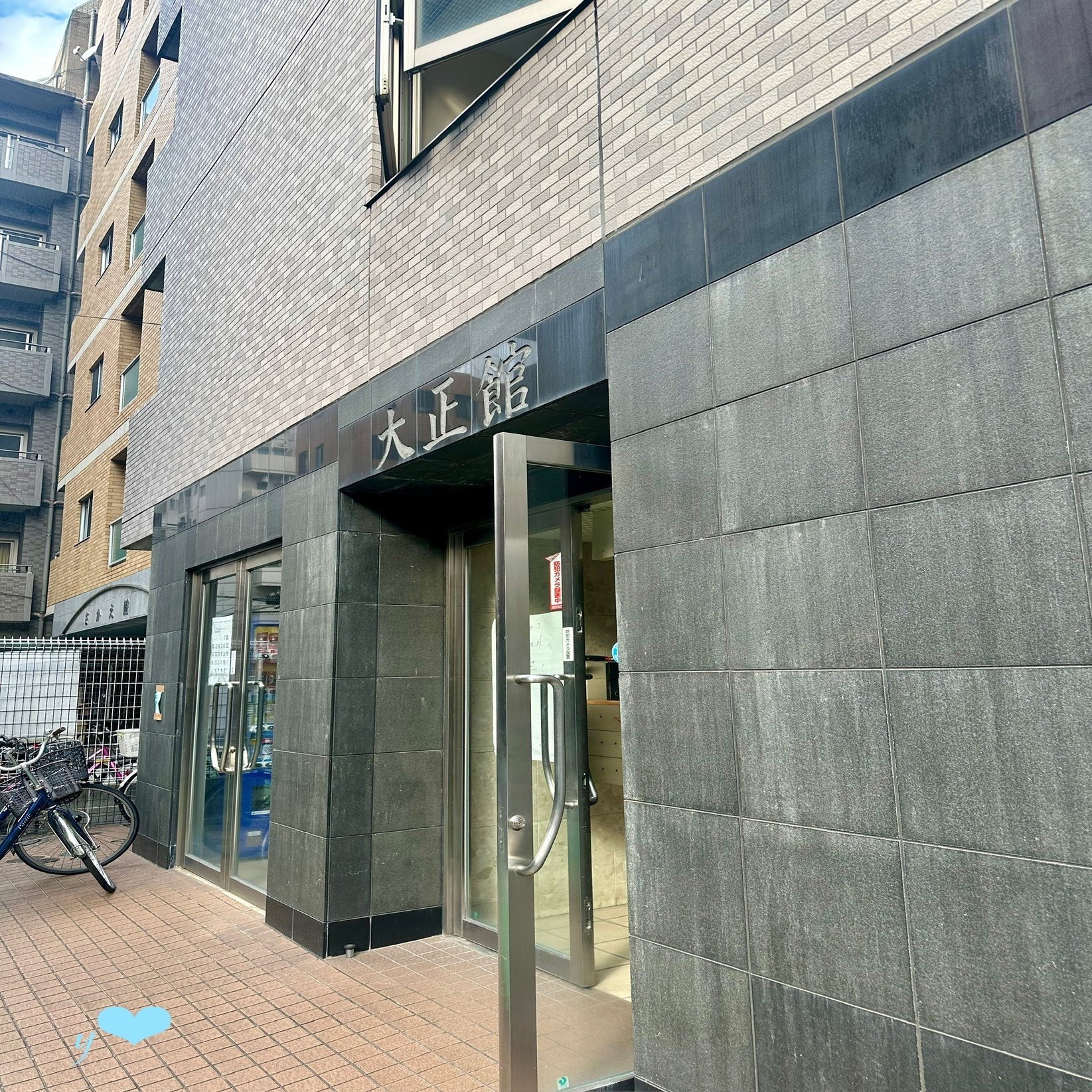 前編】横浜の暗部。寿町を行く！！！｜y❤︎