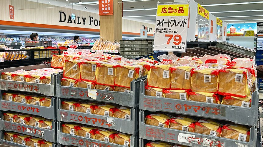 速報】関西スーパー デイリーマート市岡店OPEN！｜関西スーパー公式ブログ