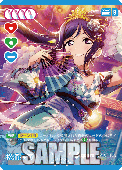 激安大特価！ NEXT 新カード紹介集｜ミウミ@ラブカ STEP その他