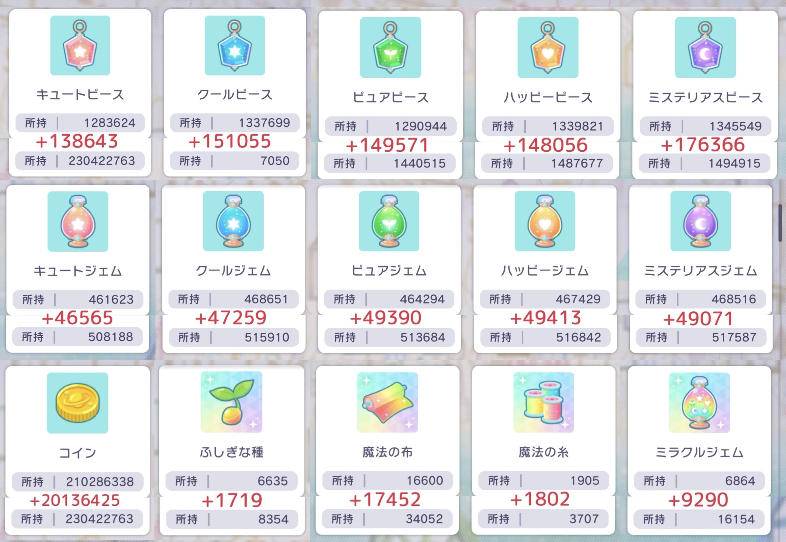 WL②東雲彰人ﾁｬﾌﾟﾀｰ 3位/記録｜くーぜ