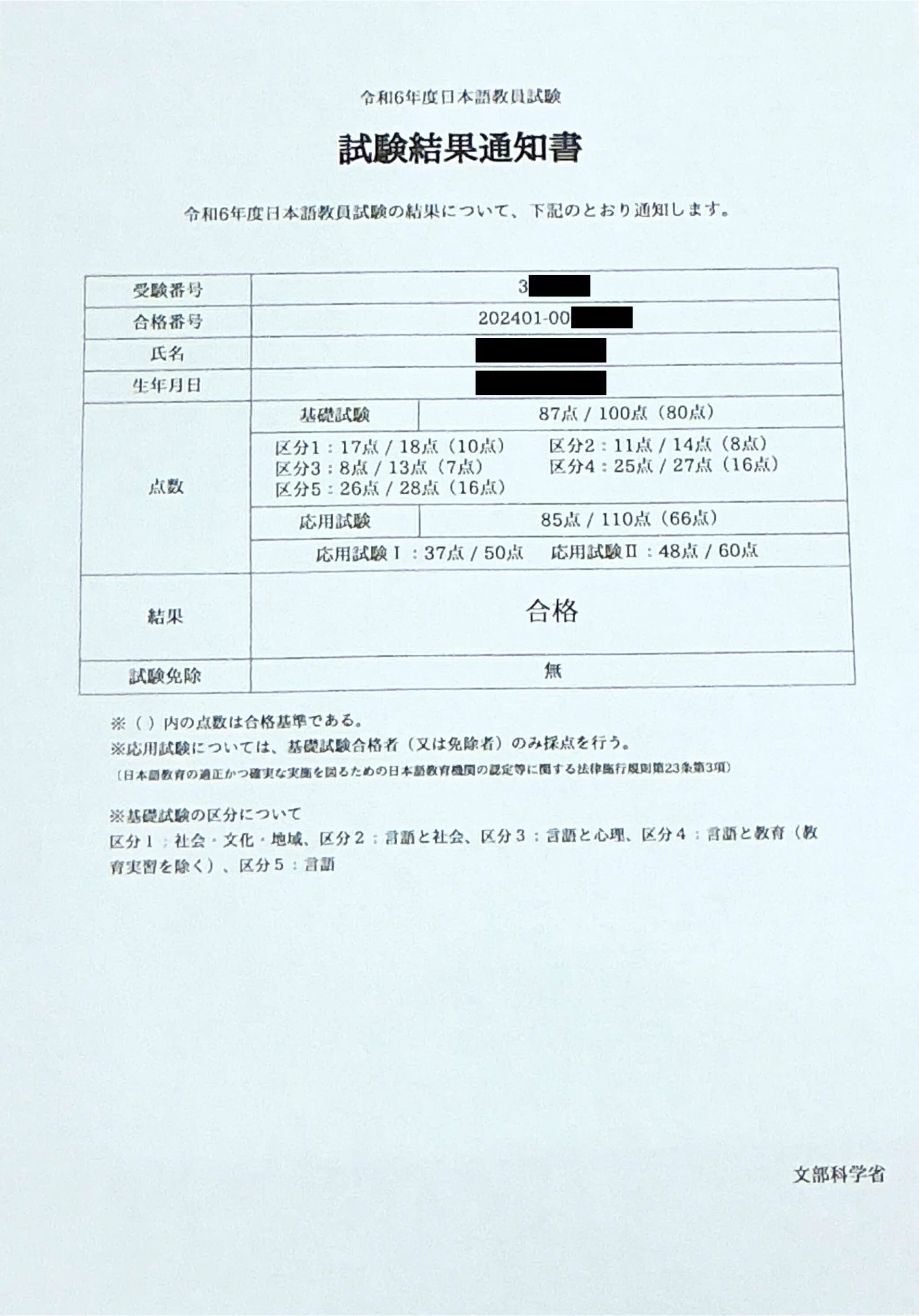 1745398058-