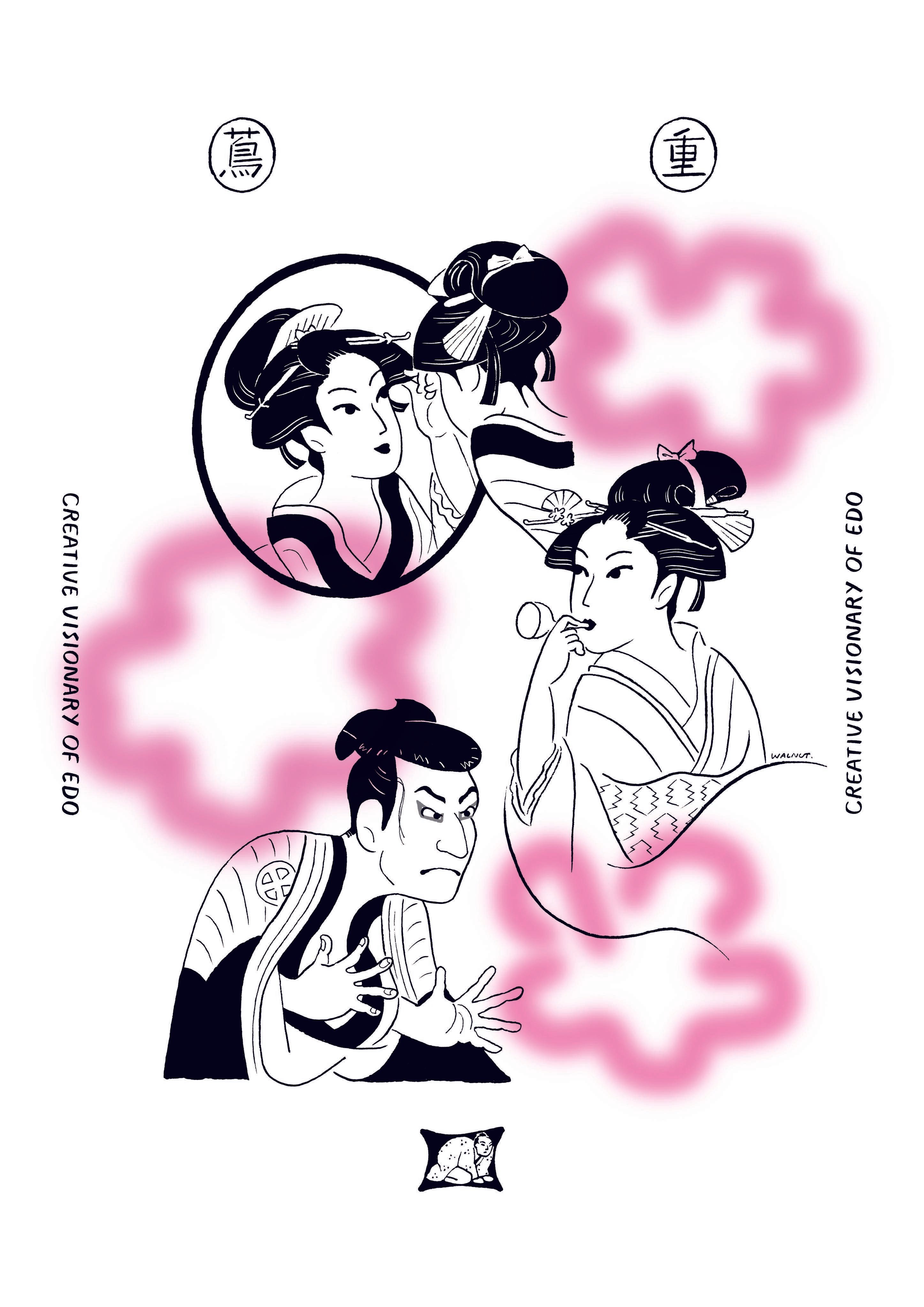 特別展「蔦屋重三郎」をもっと楽しめるスペシャル企画＆グッズの