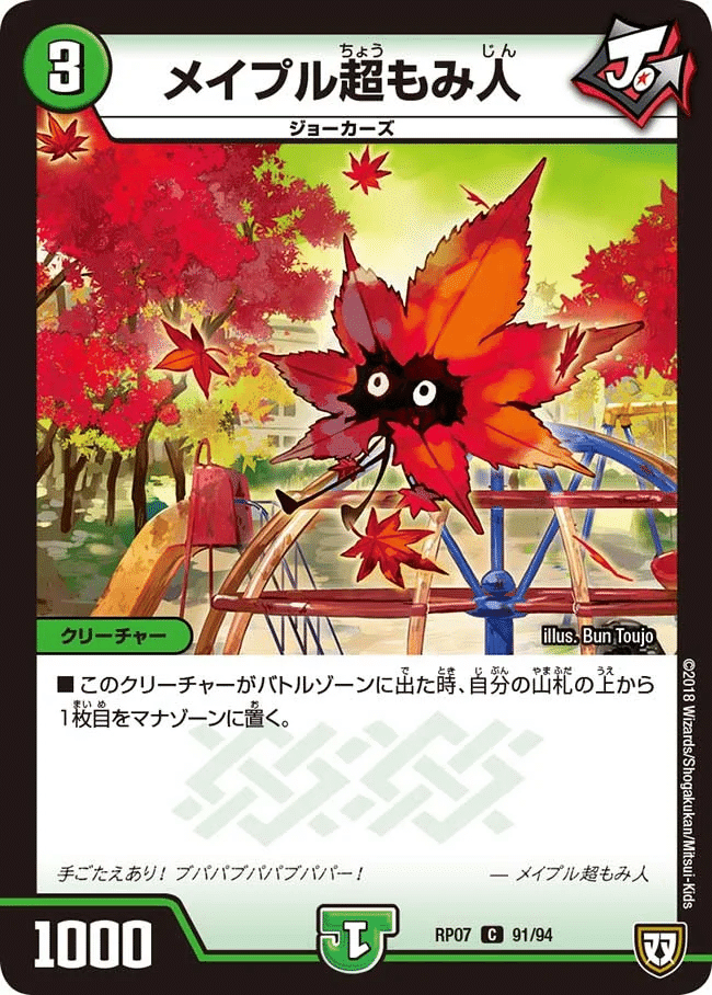 全ジョーカーズ語れる説 vol.191 厚着!|Shin 全ジョーカーズ語れる説 vol.191 厚着!|Shin