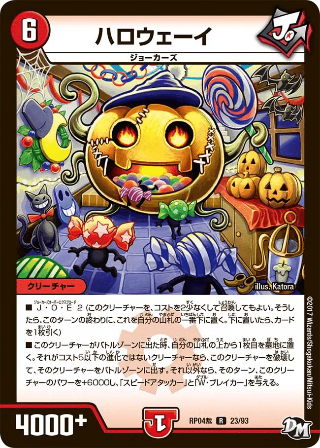 全ジョーカーズ語れる説 vol.191 厚着!|Shin 全ジョーカーズ語れる説 vol.191 厚着!|Shin