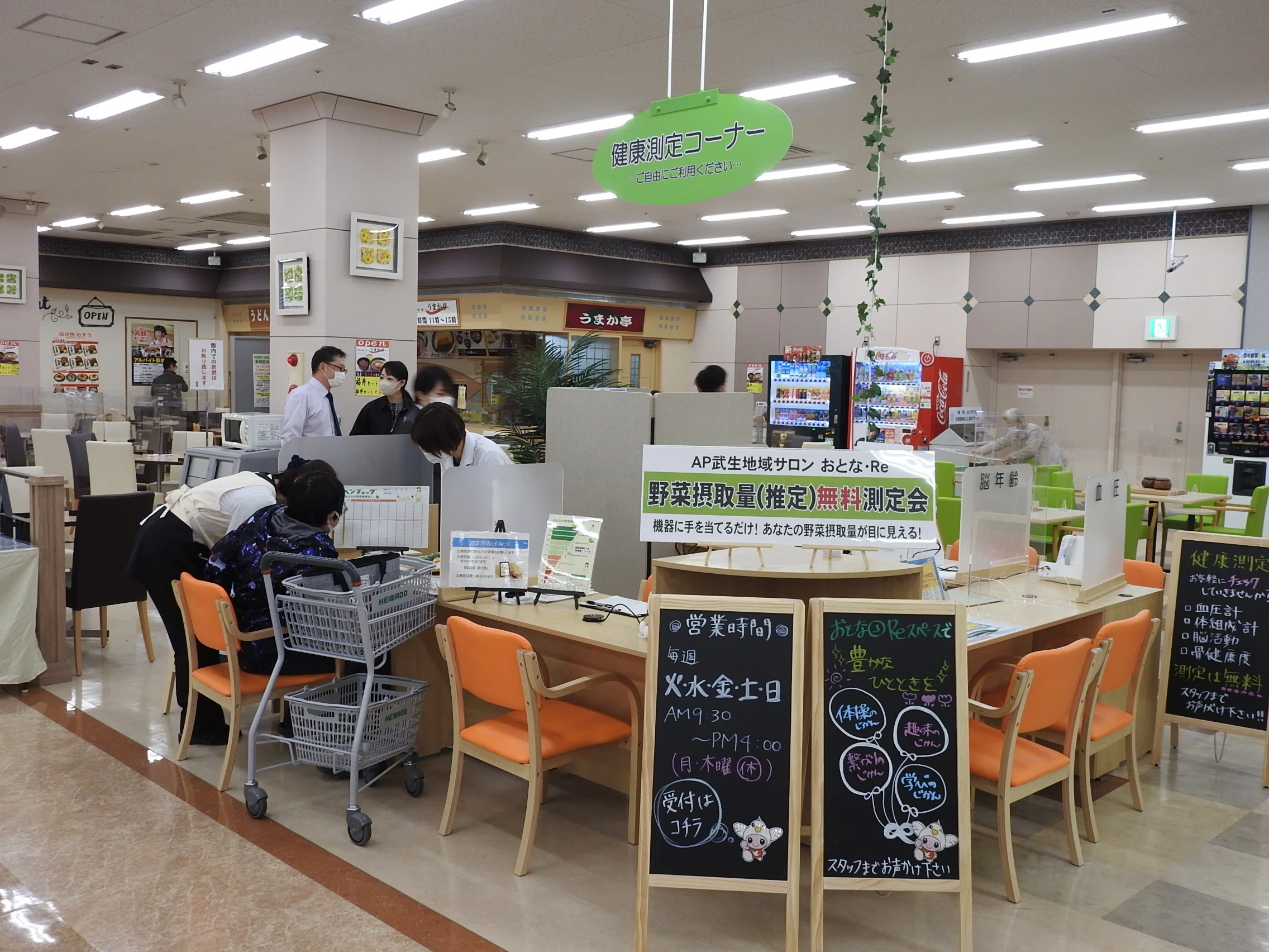 持続可能な地域の未来のために、店舗の役割をアップデートし続ける