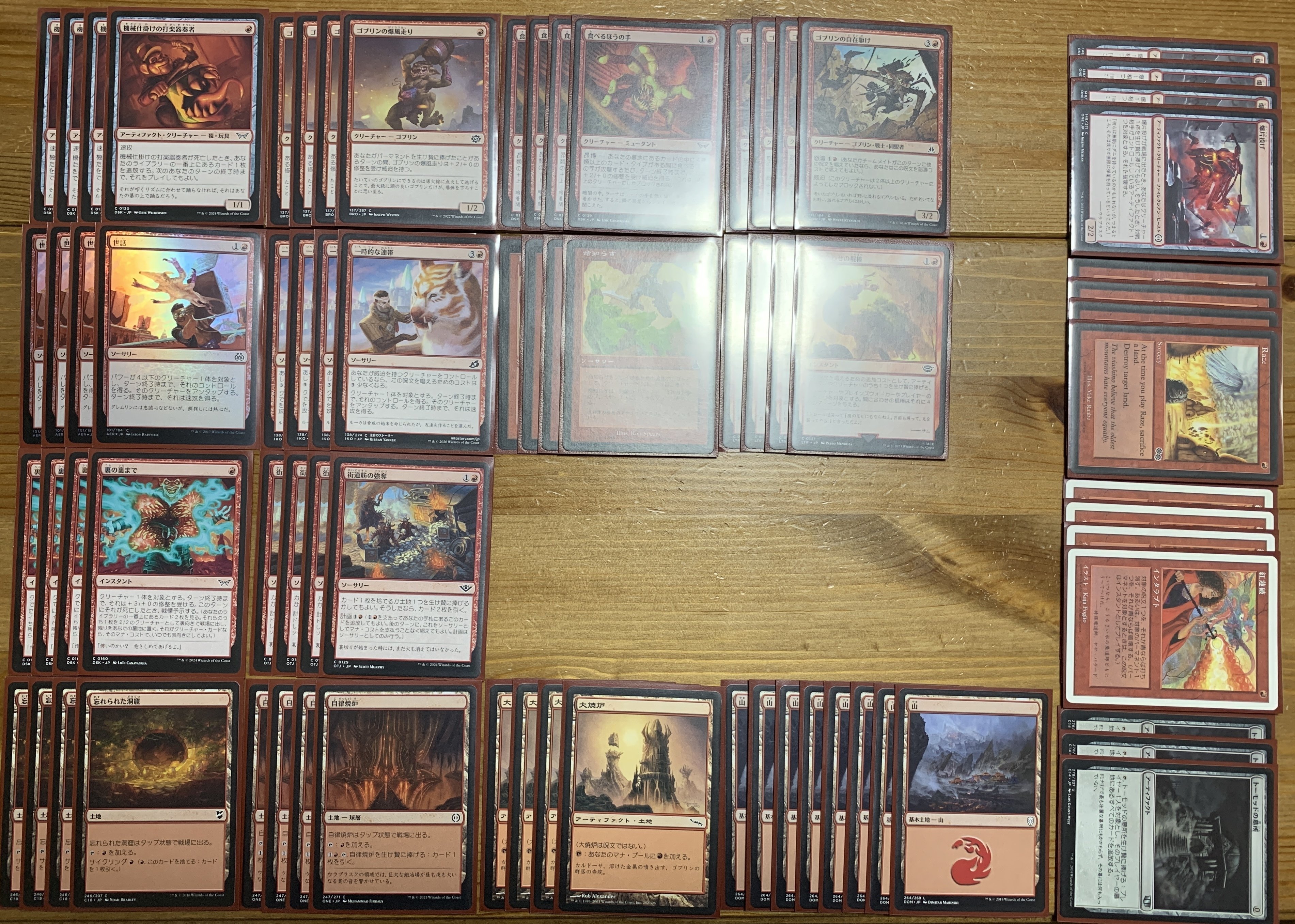 Pauperオリジナルデッキ雑紹介 赤単ブラック｜OONS