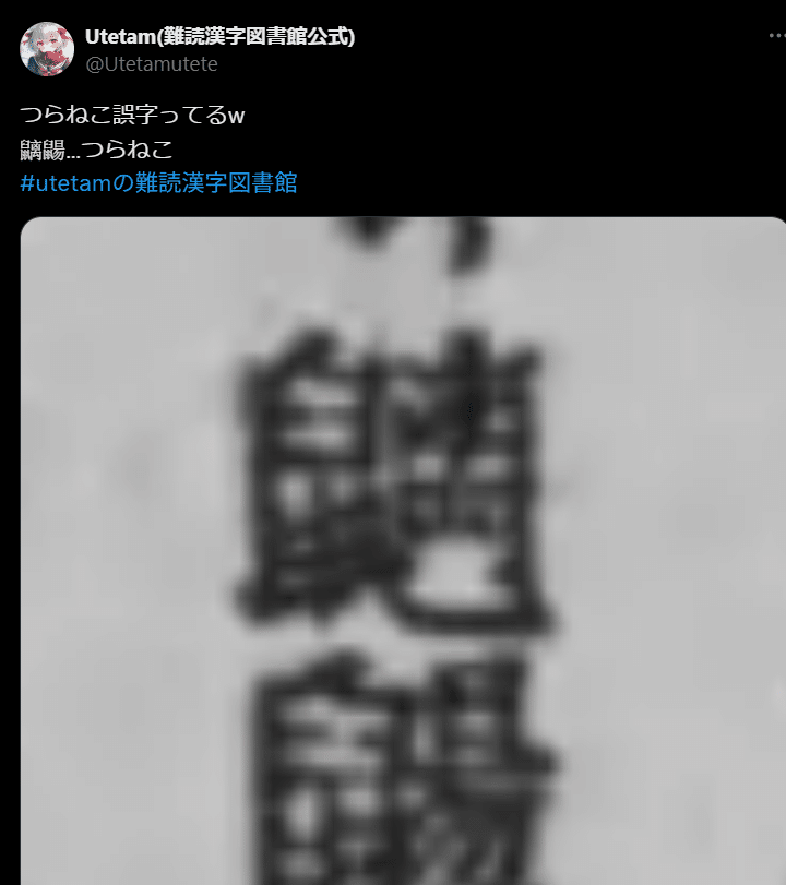 日外難読語・固有名大辞典 khxv5rg Amazon | 日外難読語・固有名大辞典 | 事典 | PCソフト