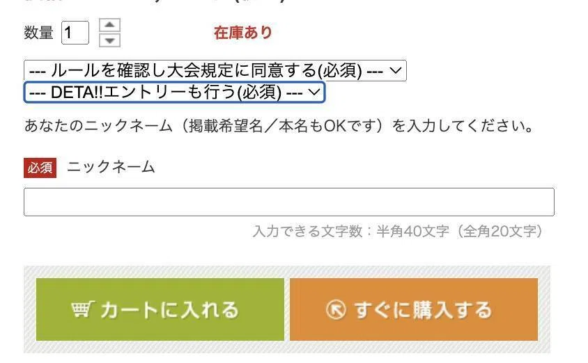 トーキョーブリームカップ2025｜トーキョーブリームカップ（トーブリ）