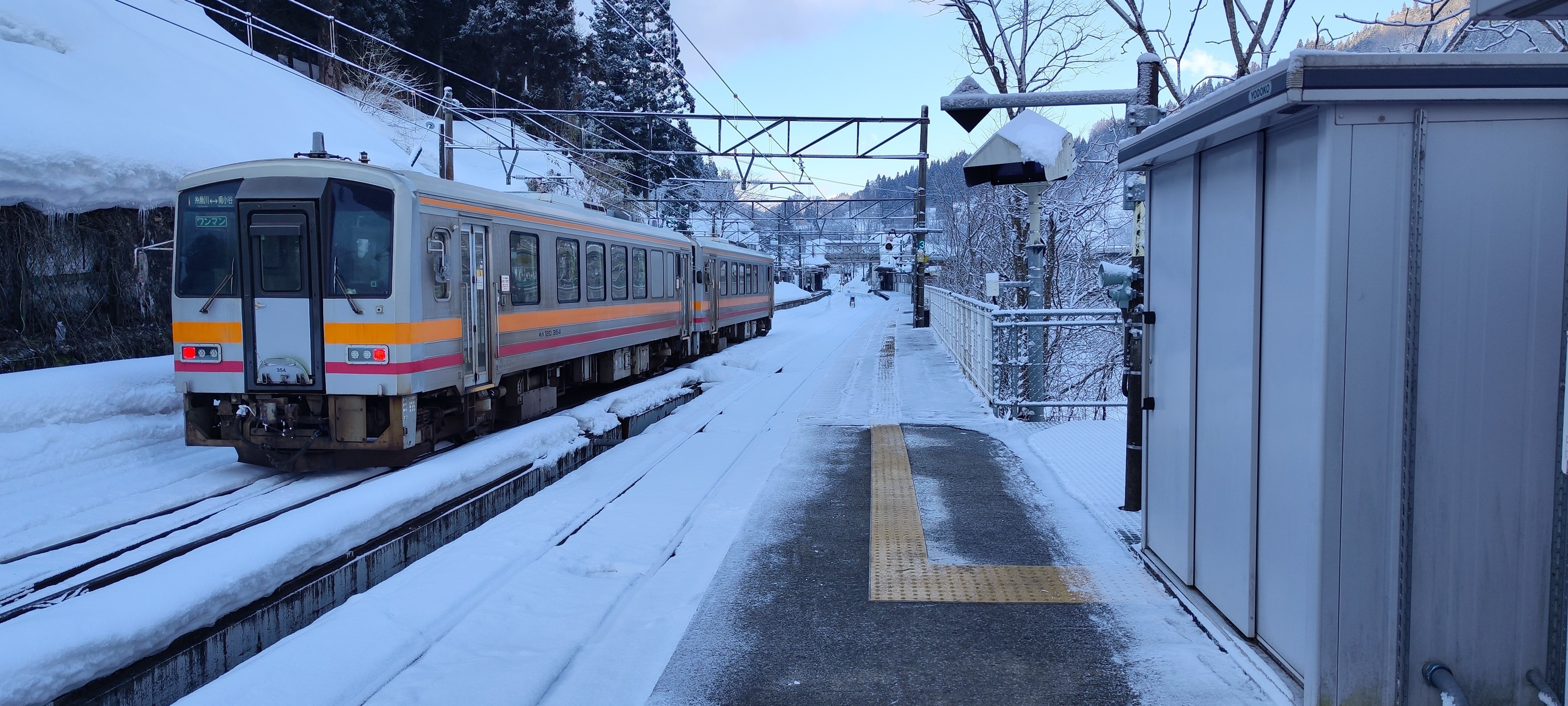 糸魚川駅 南小谷ゆき硬券乗車券 : 叩け！マルス