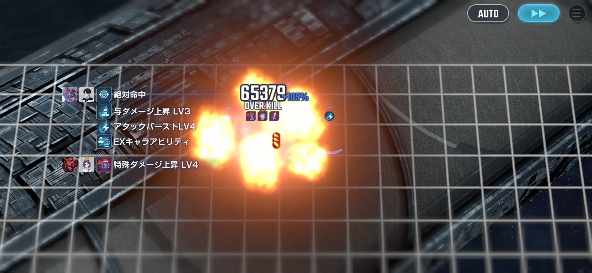 Gジェネエターナル】イベントの難易度Expertを星3クリアした話 Gジェネエターナル】イベントの難易度Expertを星3クリアした話
