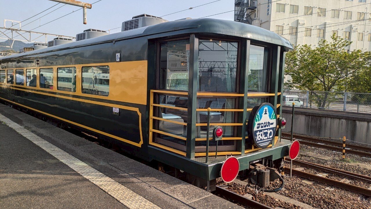 熱い販売 豪華客車】サロンカーはやたま号乗車記（前編）｜やさいジュース コレクション