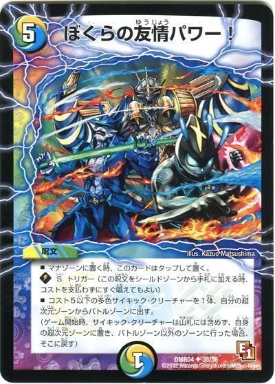 コラム】2014年でも5Cモルトやれるってよ【DS前期】｜肉寄りの魚