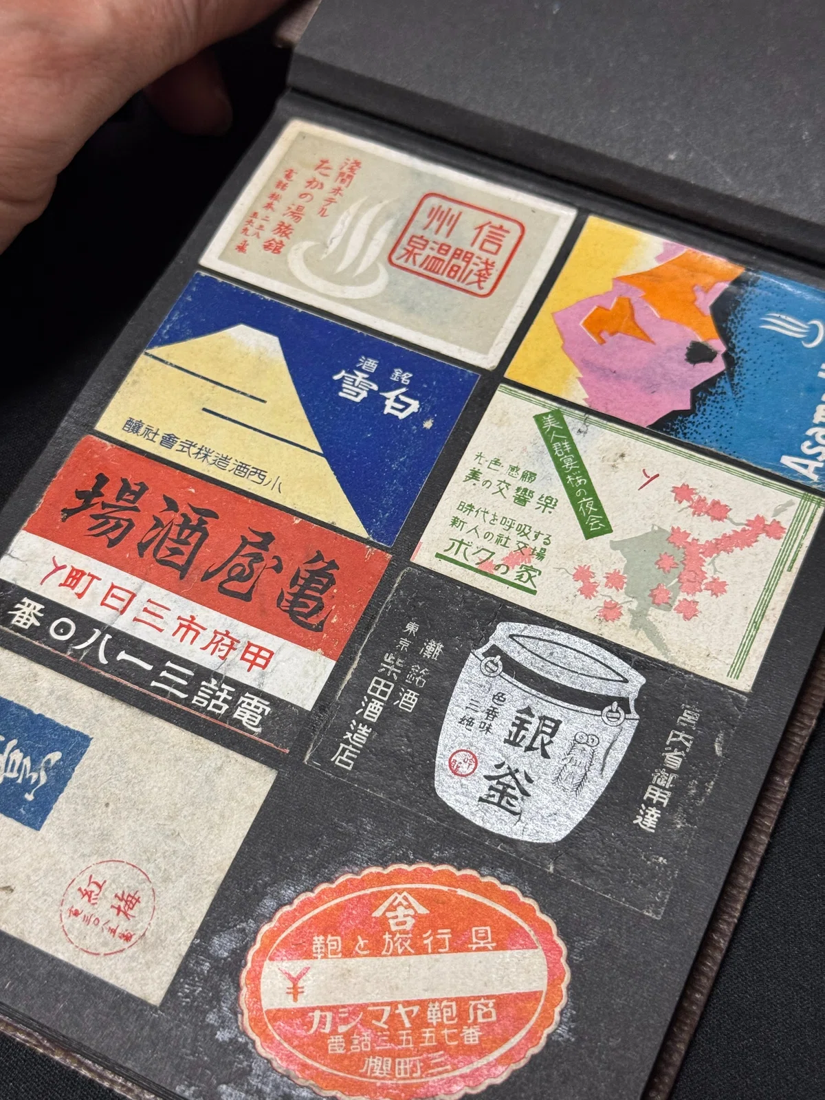 画像